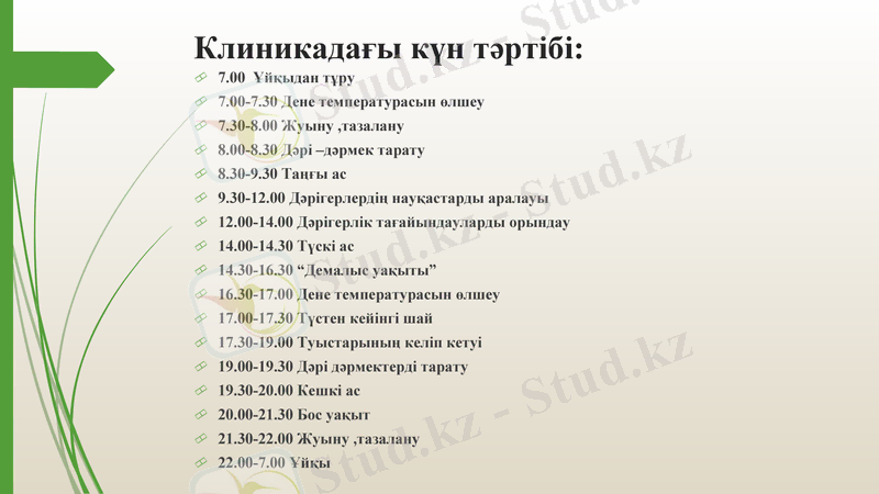 Slide 7