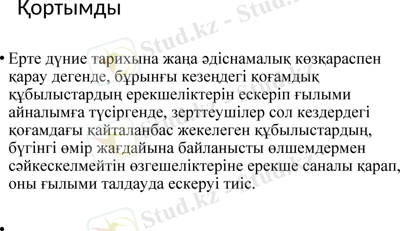 Slide 9
