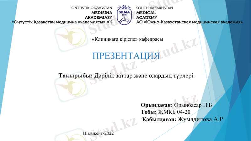 Slide 1