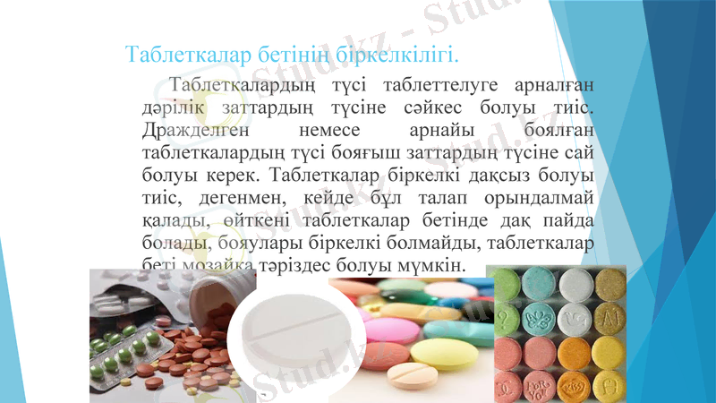 Slide 14