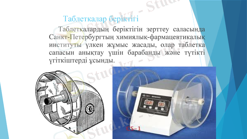 Slide 16