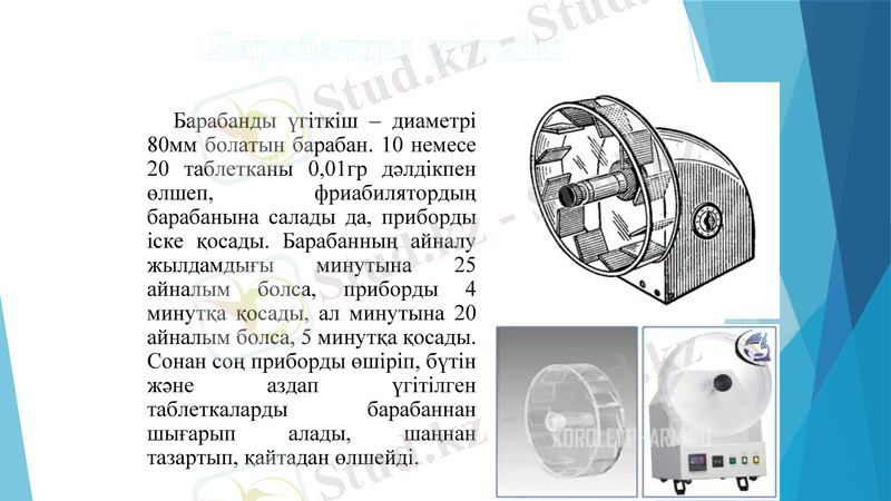 Slide 17