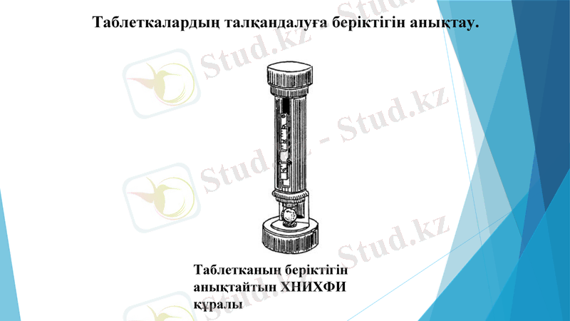 Slide 20