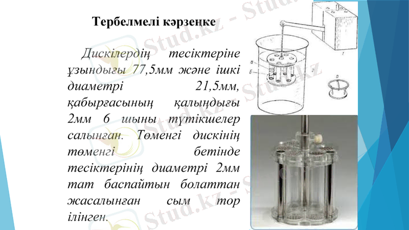 Slide 23