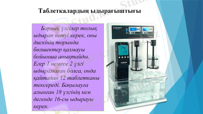 Slide 25