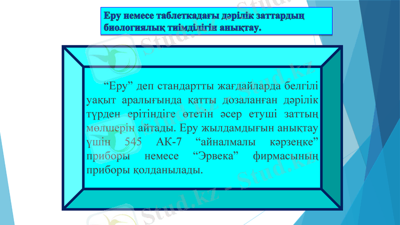Slide 27