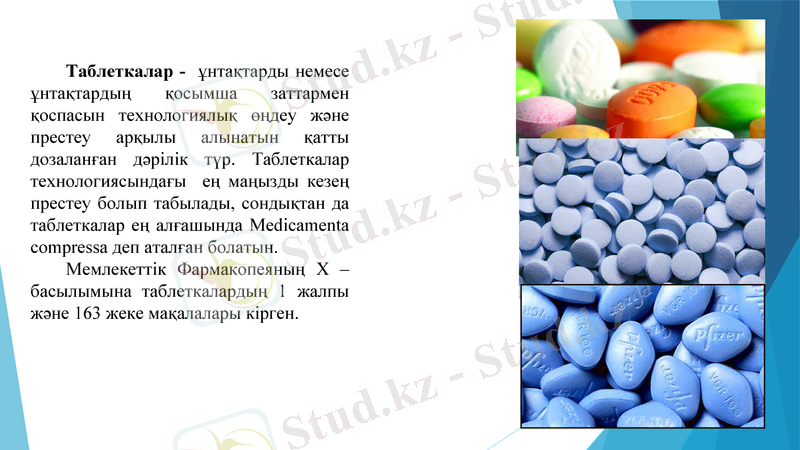 Slide 6