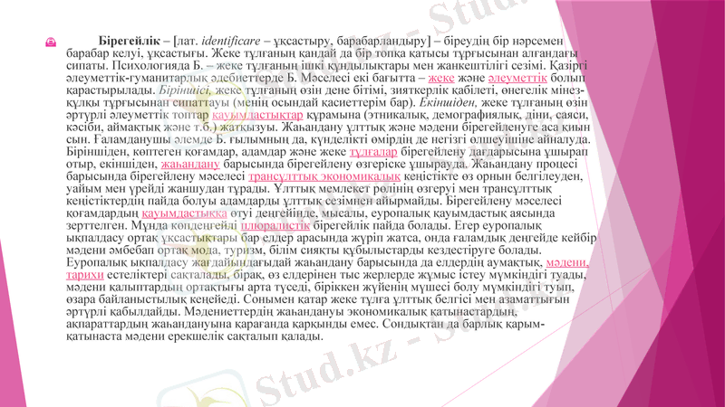 Slide 10