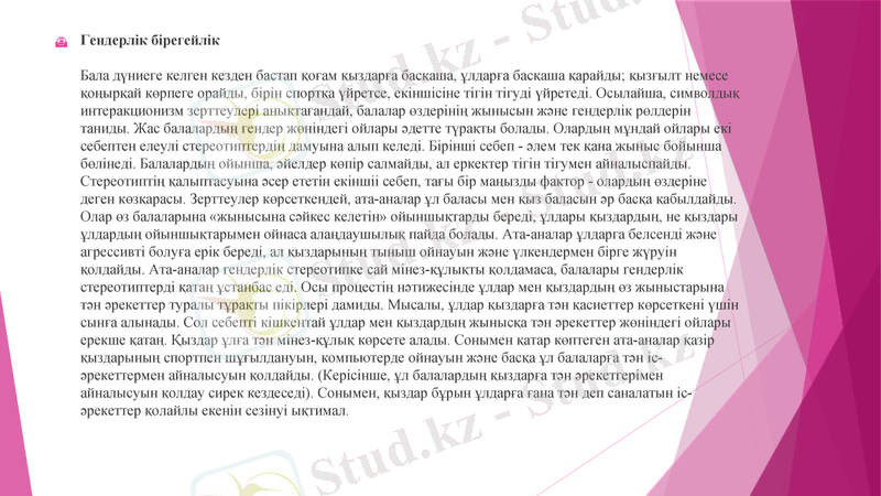 Slide 9