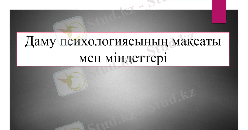 Slide 1