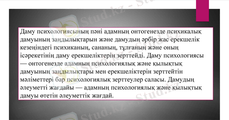 Slide 10
