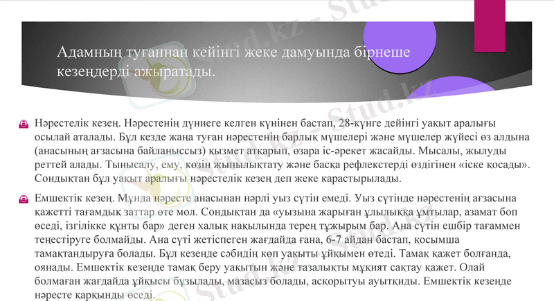 Slide 15