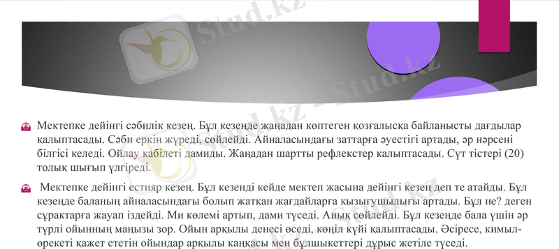 Slide 16