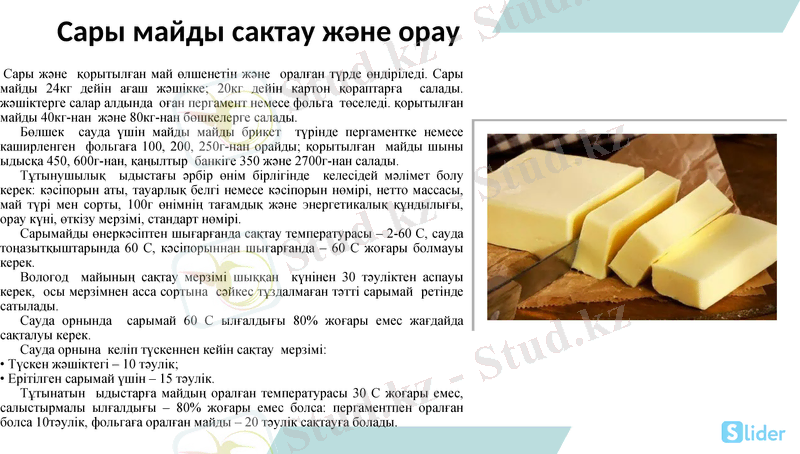 Slide 15
