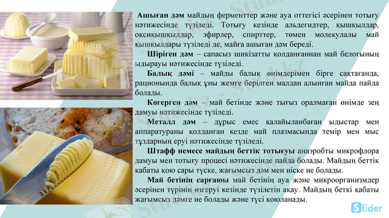 Slide 17