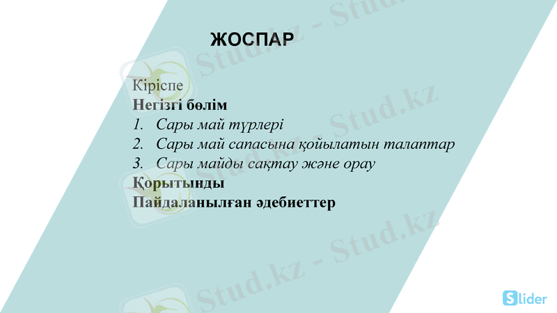 Slide 2