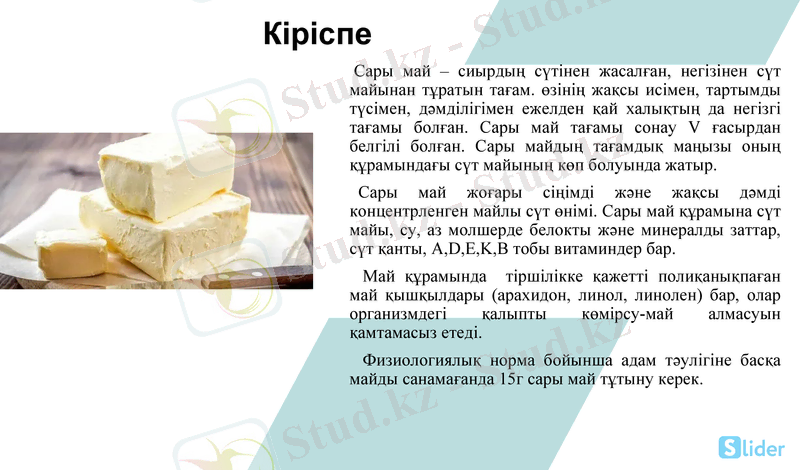 Slide 3