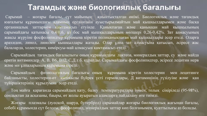 Slide 7