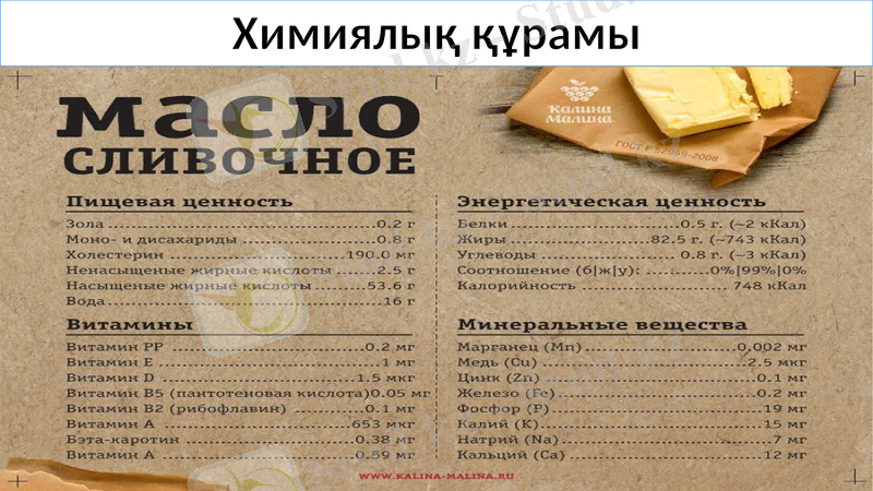 Slide 8