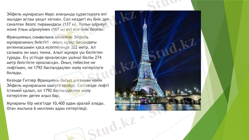Slide 10