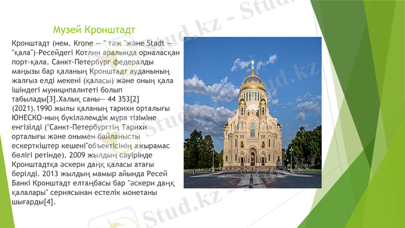 Slide 12