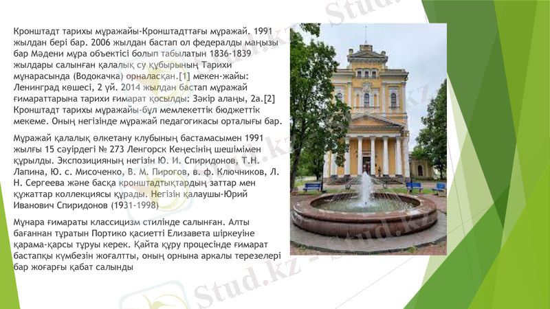 Slide 13