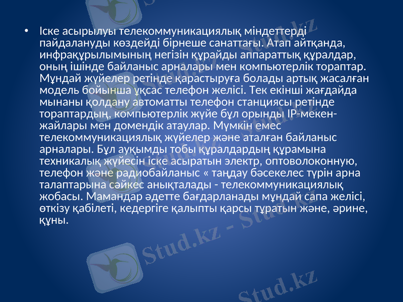 Slide 5