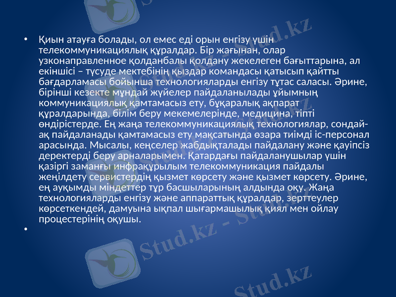 Slide 7