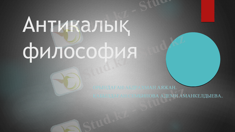 Slide 1