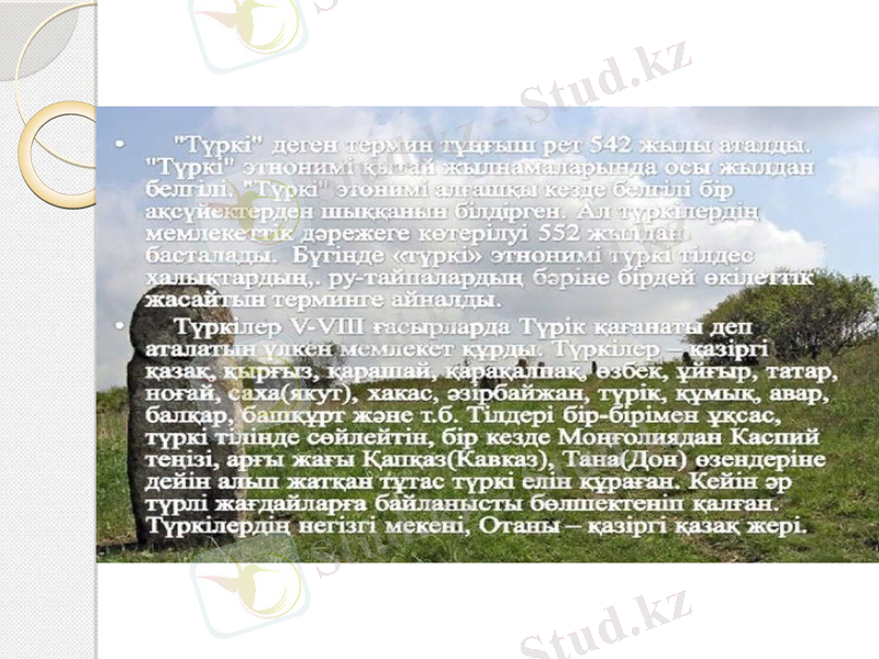 Slide 17