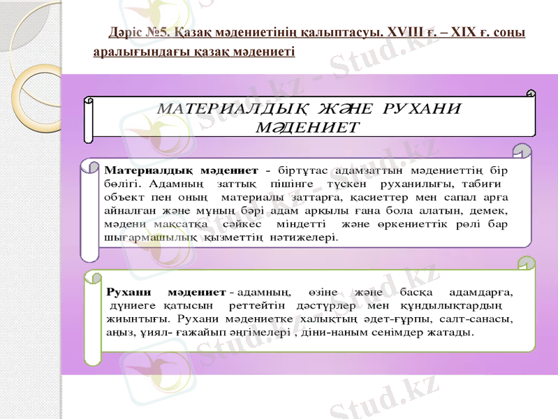 Slide 20