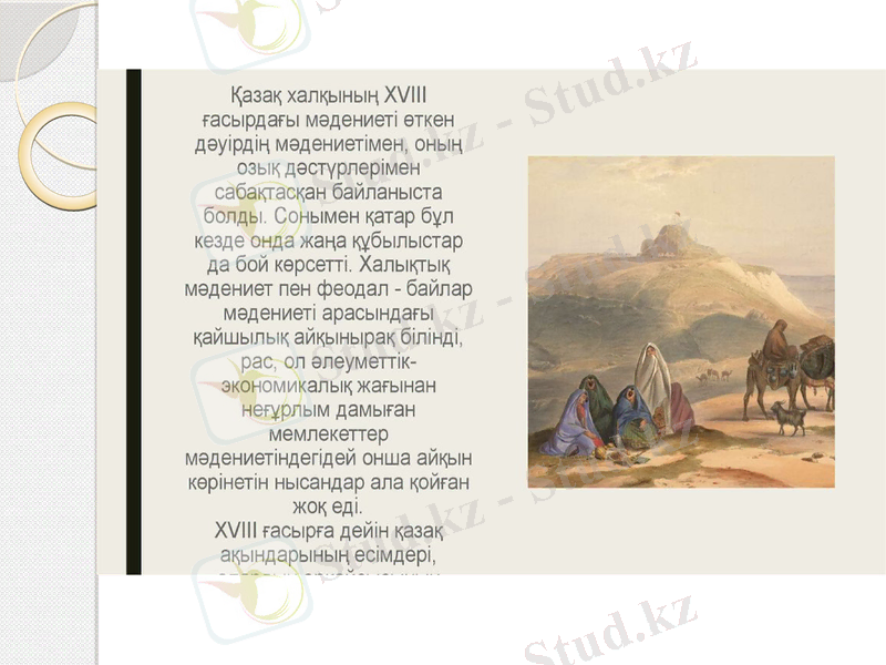 Slide 22