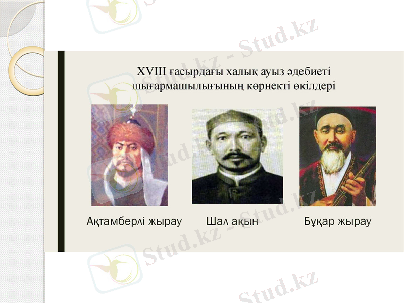 Slide 23