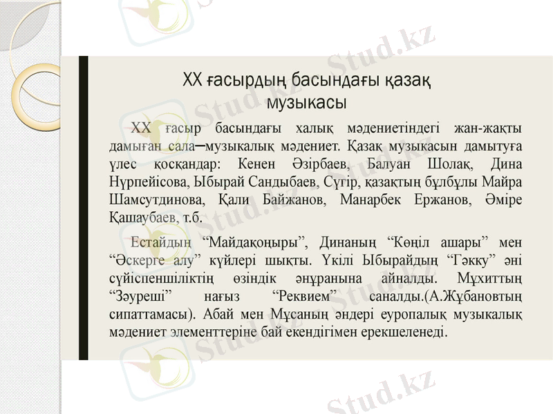 Slide 26