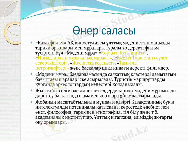 Slide 31