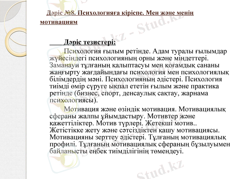 Slide 33