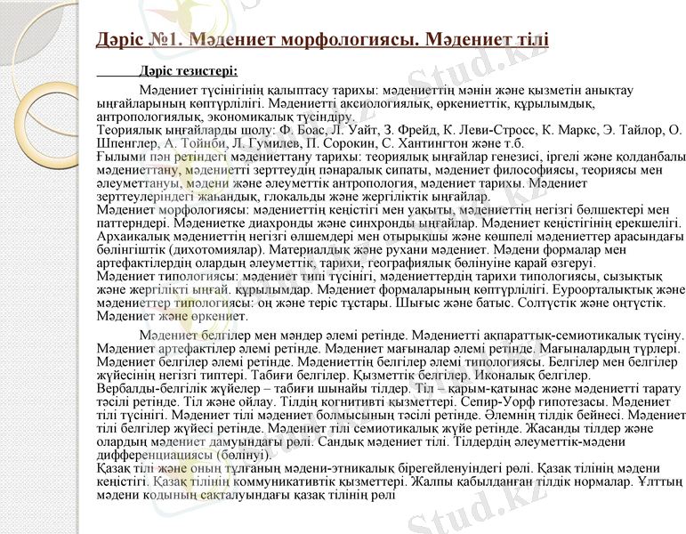 Slide 9
