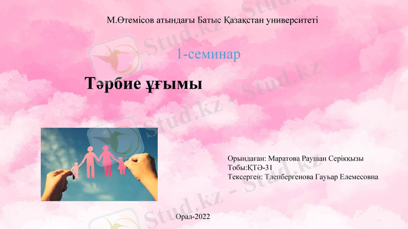 Slide 1