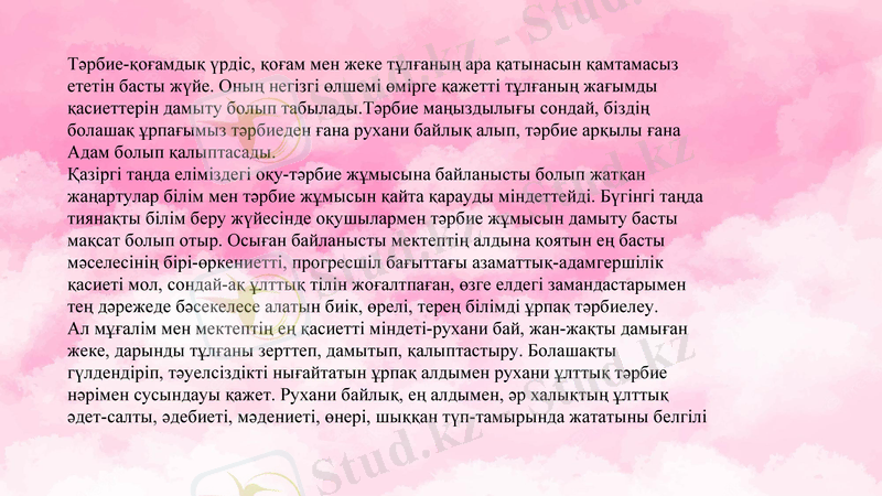 Slide 3