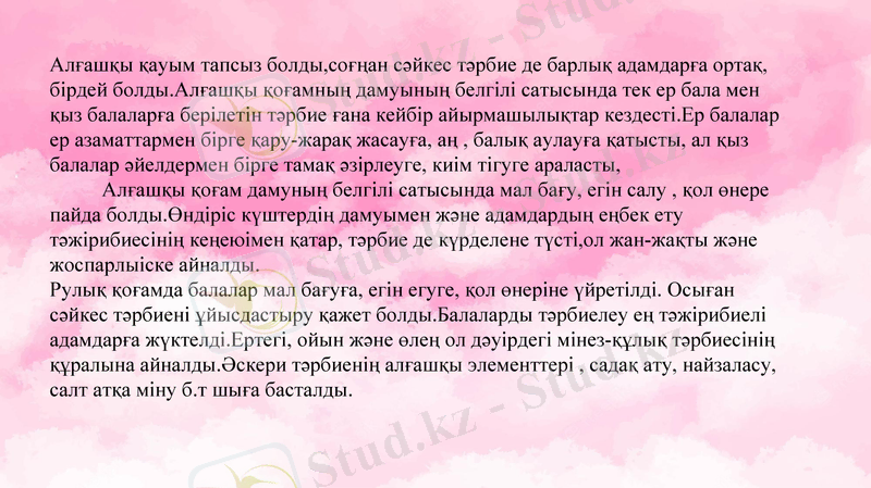 Slide 6
