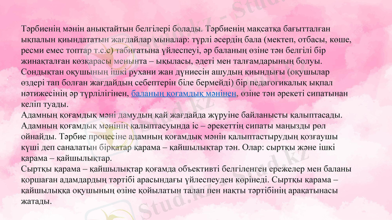 Slide 7