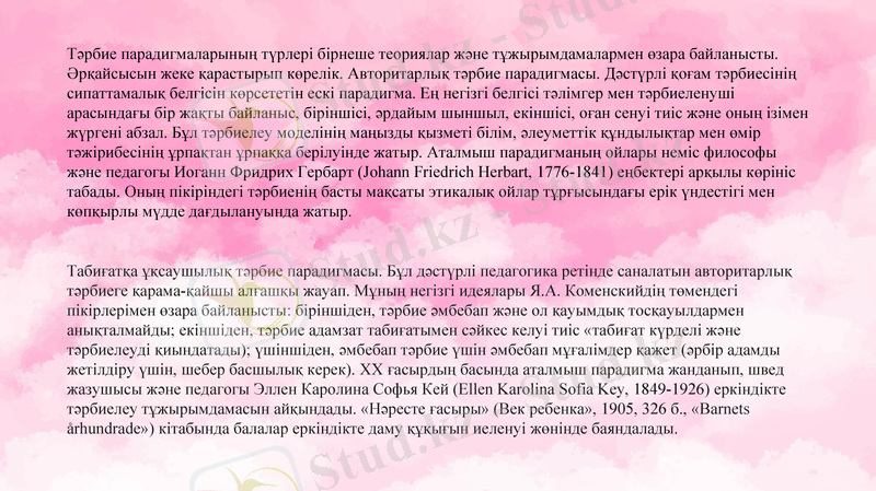 Slide 9