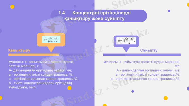 Slide 9