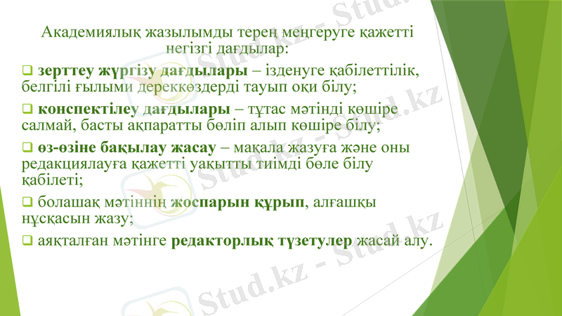 Slide 11