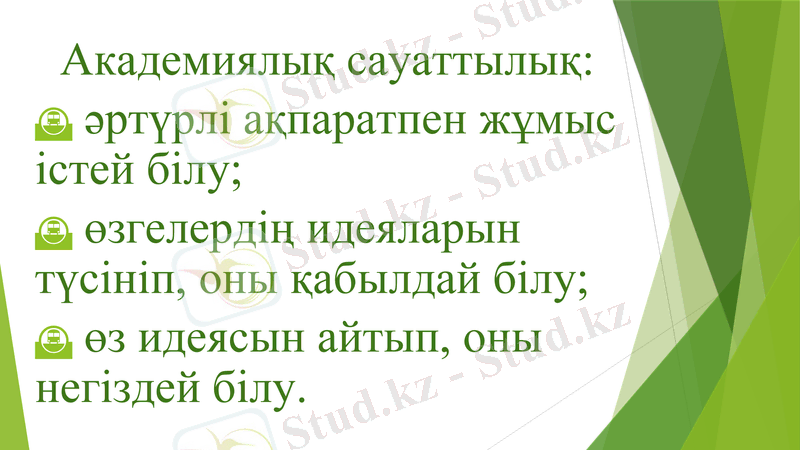 Slide 12