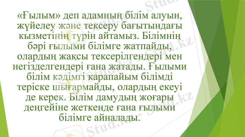 Slide 14