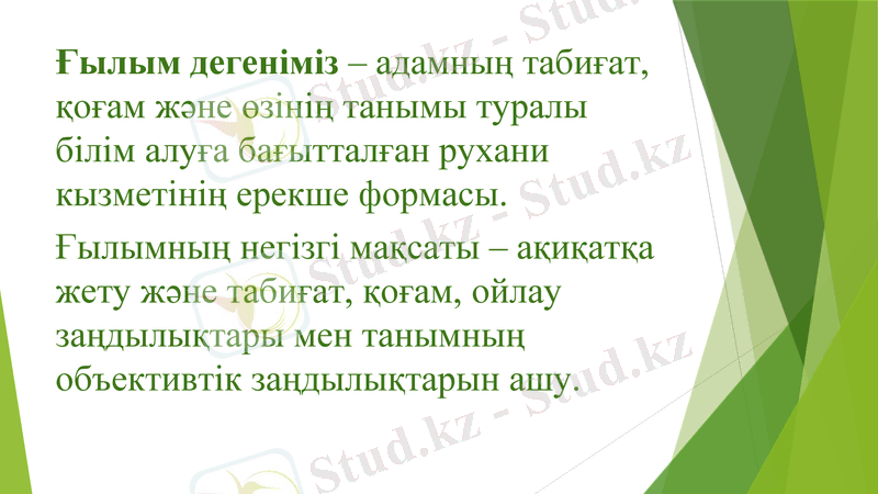 Slide 15