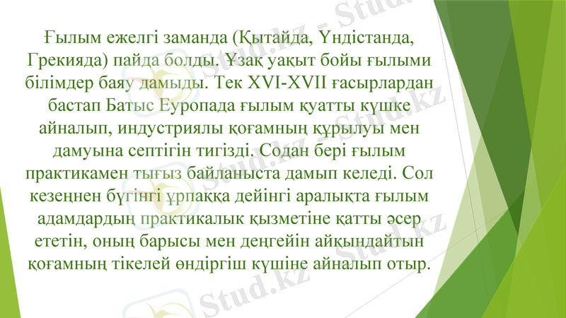 Slide 16