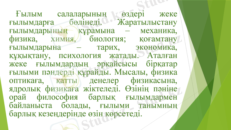 Slide 18