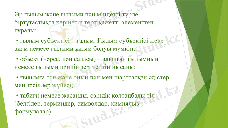 Slide 19